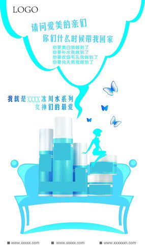 化妆品公司的视觉设计 如何从红动中国汲取灵感与素材