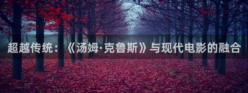橘子桔子