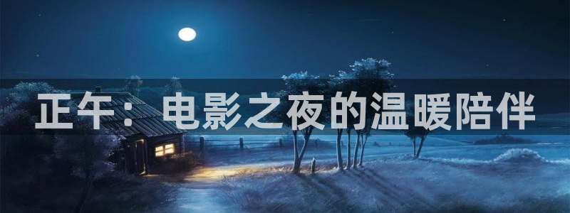 橘子 电影