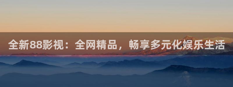 橘子视频app官网