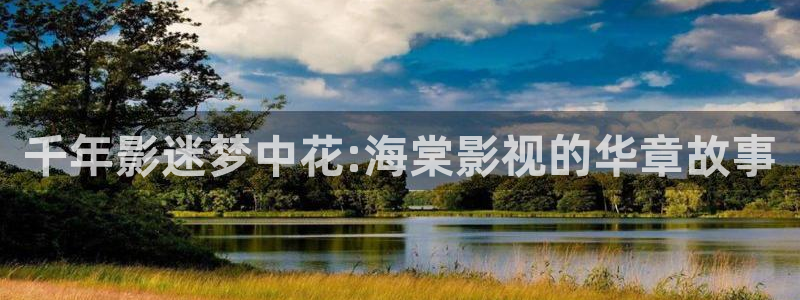 橘子视频直播
